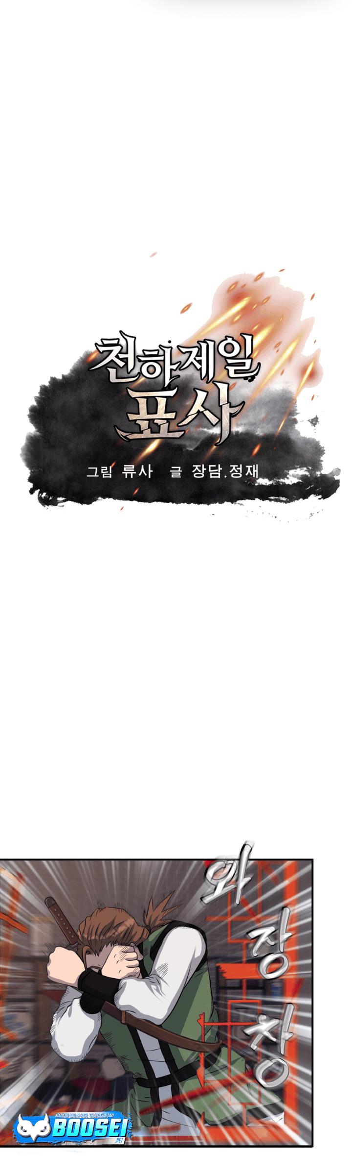 Baca Manhwa The Greatest Escort In History Chapter 50 Gambar 2