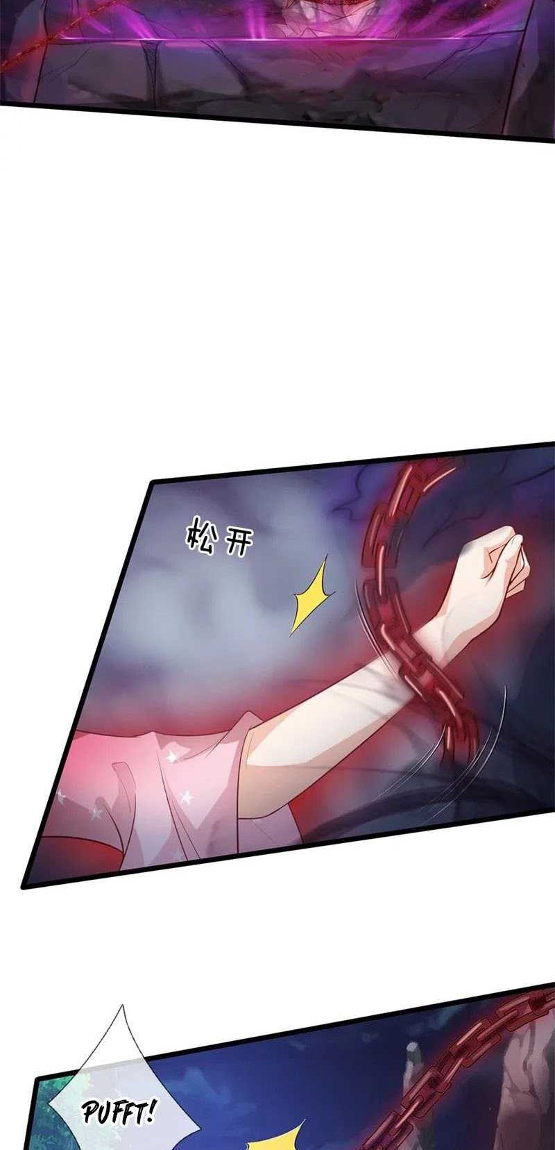 I am Daxianzun Chapter 171 Gambar 15