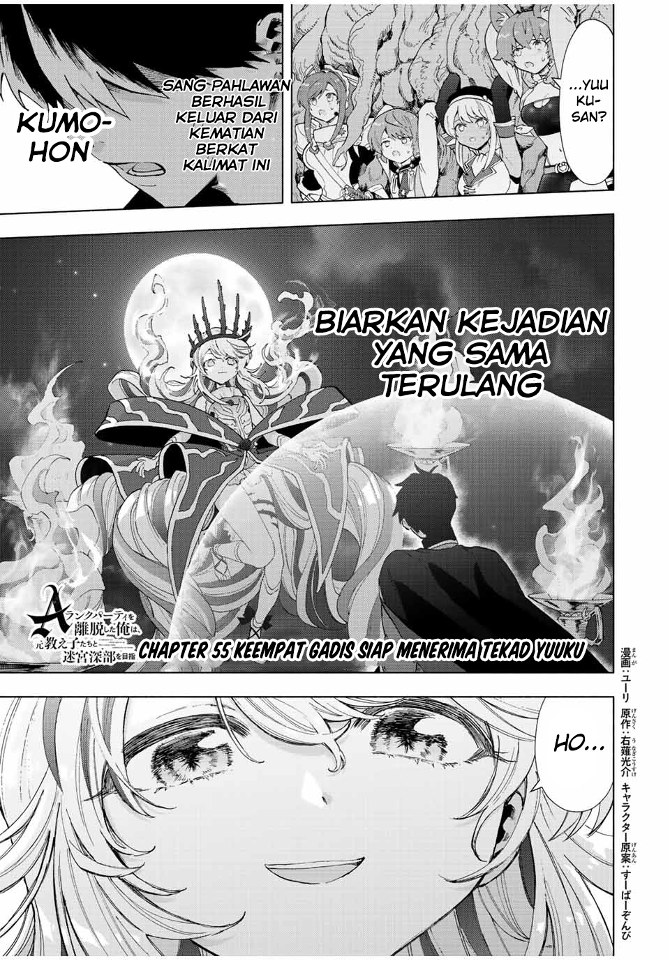 Baca Manga A Rank Party wo Ridatsu Shita Ore wa, Moto Oshiego Tachi to Meikyuu Shinbu wo Mezasu Chapter 55 Gambar 2