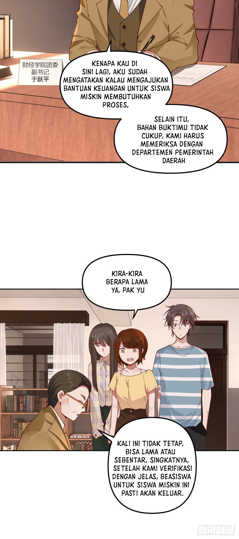 I Really Don’t Want to Be Reborn Chapter 23 Gambar 9