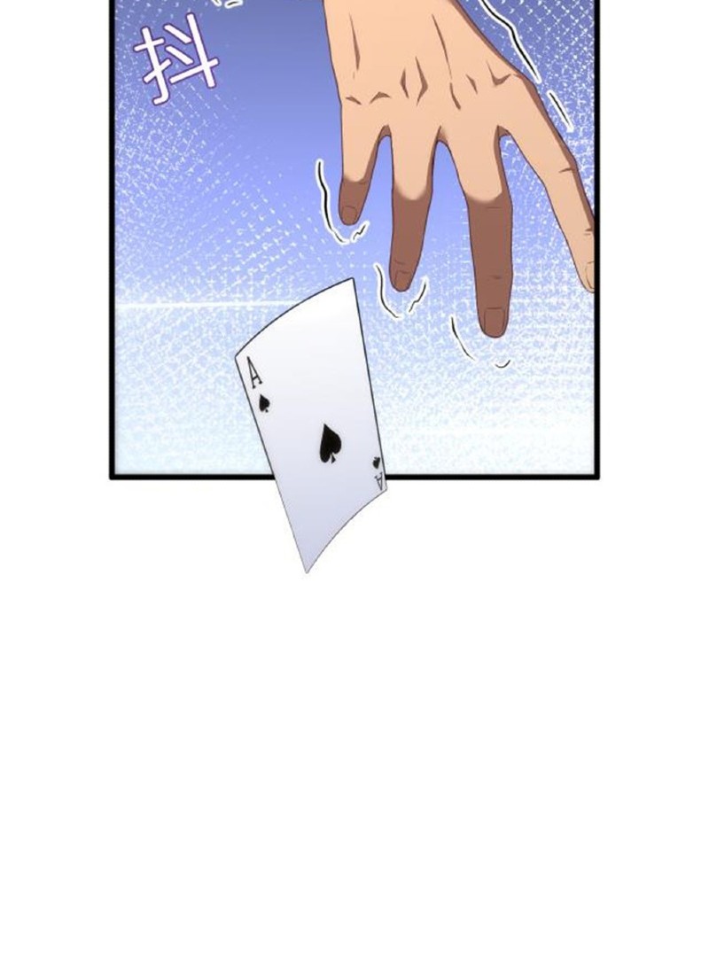 I’m Trapped in This Day for One Thousand Years Chapter 09 Gambar 30