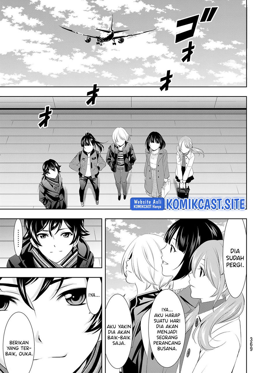 Megami no Kafeterasu (Goddess Café Terrace) Chapter 89 Gambar 17