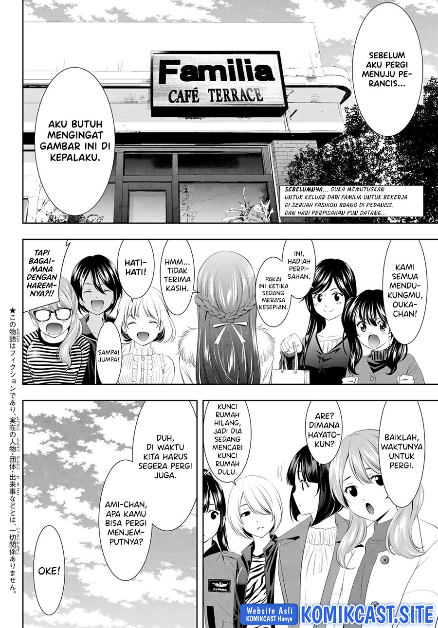 Megami no Kafeterasu (Goddess Café Terrace) Chapter 89 Gambar 3
