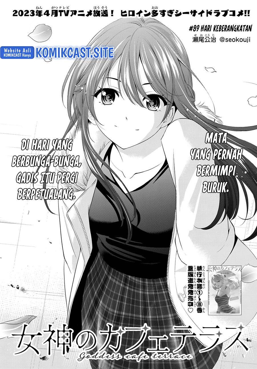 Megami no Kafeterasu (Goddess Café Terrace) Chapter 89 Gambar 4