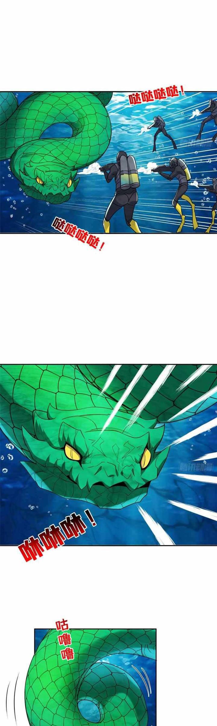 Rebirth of God Level Prodigal Son Chapter 94 Gambar 3