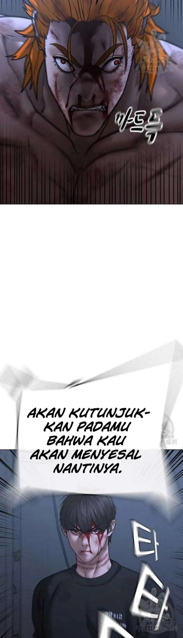 Reality Quest Chapter 69 Gambar 38
