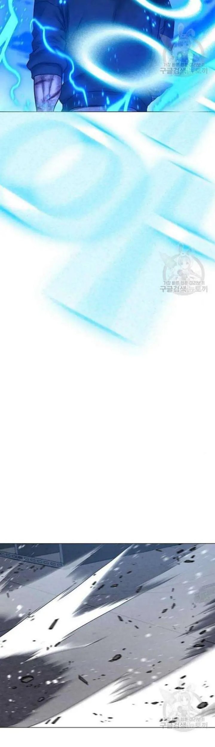 Reality Quest Chapter 69 Gambar 110