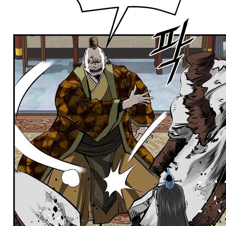 Archer Sword God : Descendants of the Archer Chapter 38 Gambar 34