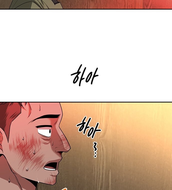 Midwood Chapter 19 Gambar 34