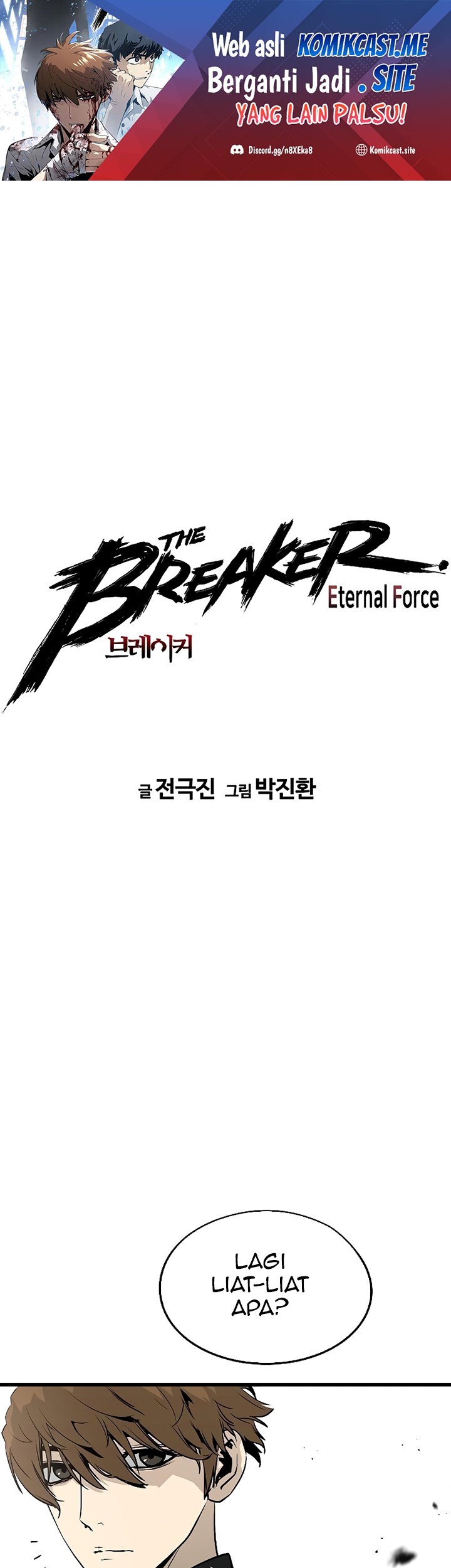 Baca Manhwa The Breaker Eternal Force Chapter 43 Gambar 2
