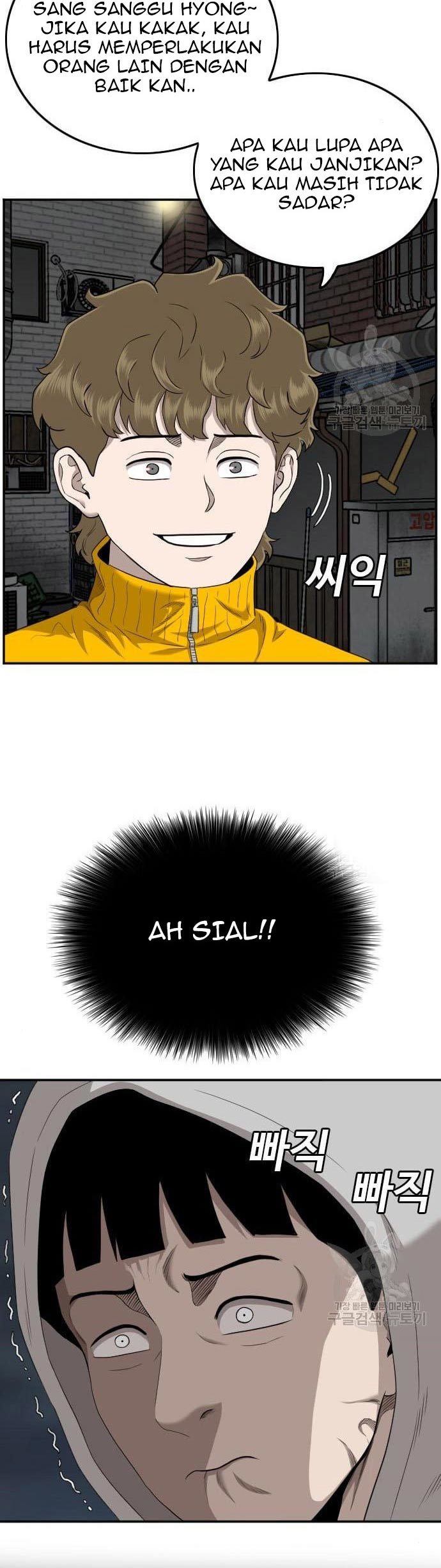 A Bad Person Chapter 132 Gambar 13