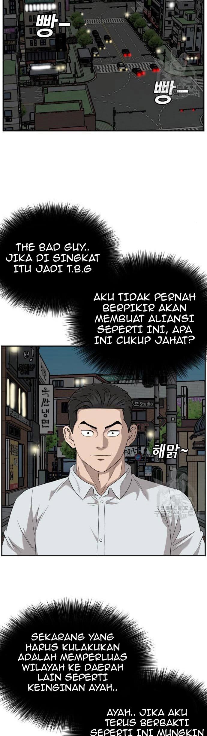 A Bad Person Chapter 132 Gambar 4