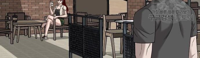 A Bad Person Chapter 131 Gambar 6