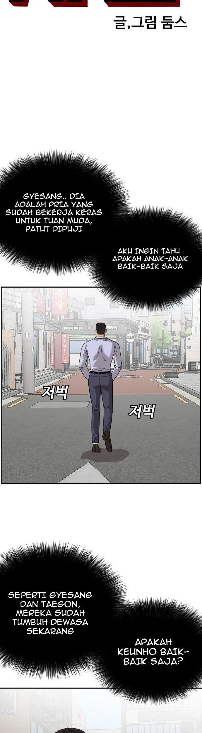 A Bad Person Chapter 129 Gambar 5
