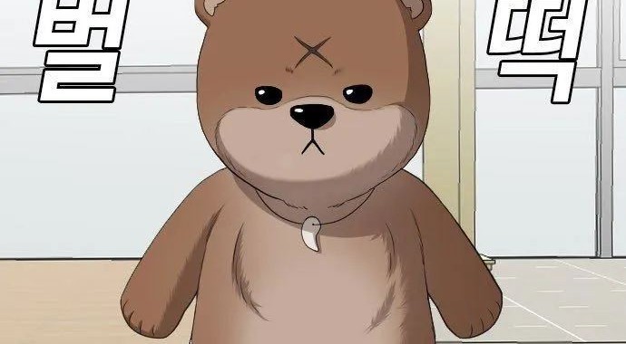 A Bad Person Chapter 129 Gambar 14