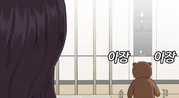 A Bad Person Chapter 129 Gambar 16