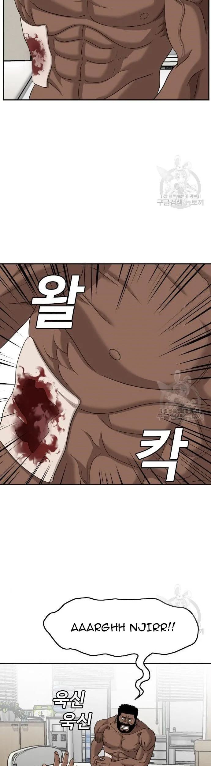 A Bad Person Chapter 128 Gambar 19