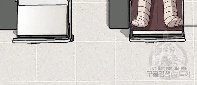 A Bad Person Chapter 128 Gambar 24