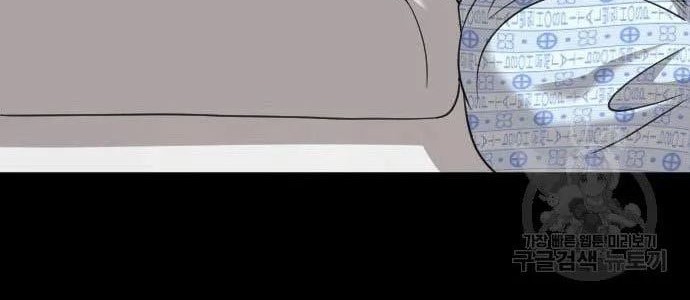 A Bad Person Chapter 128 Gambar 26