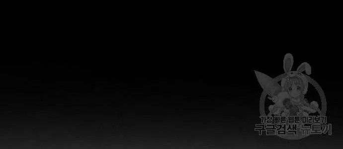 A Bad Person Chapter 128 Gambar 30