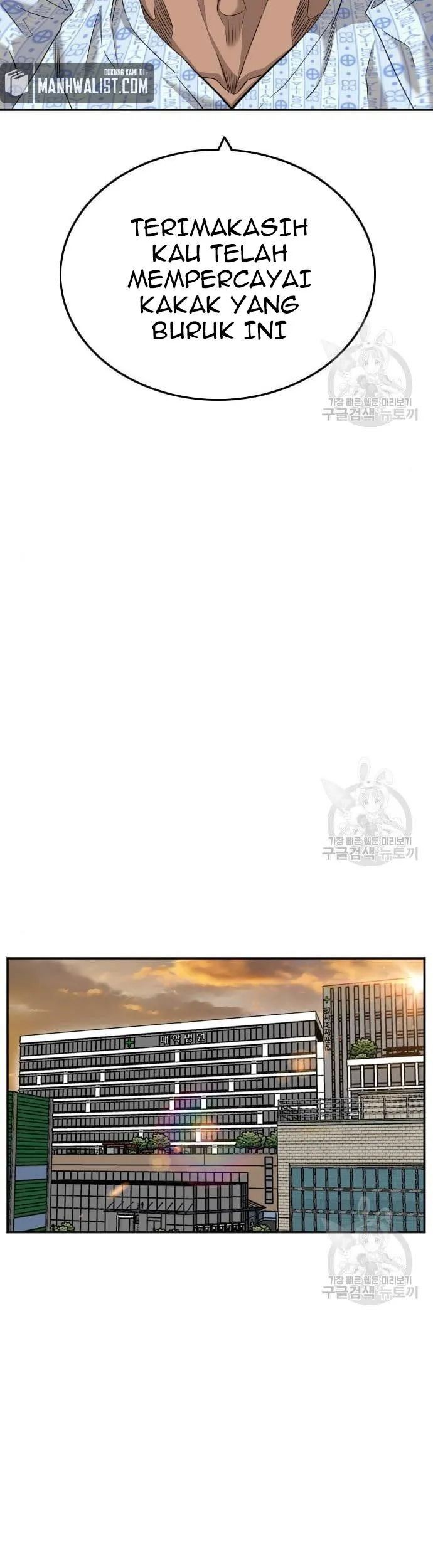 A Bad Person Chapter 128 Gambar 43