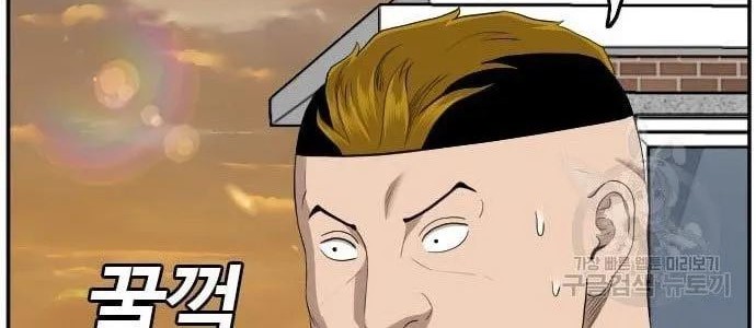 A Bad Person Chapter 128 Gambar 52