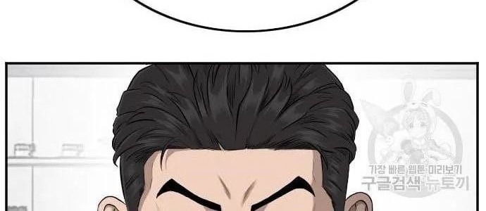 A Bad Person Chapter 128 Gambar 56