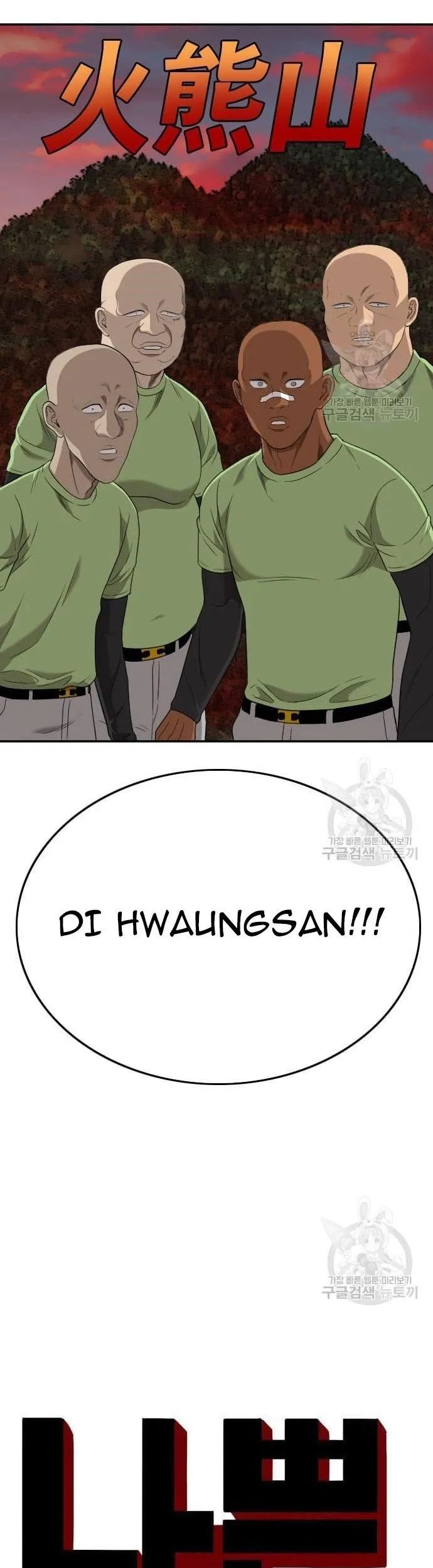 A Bad Person Chapter 128 Gambar 3