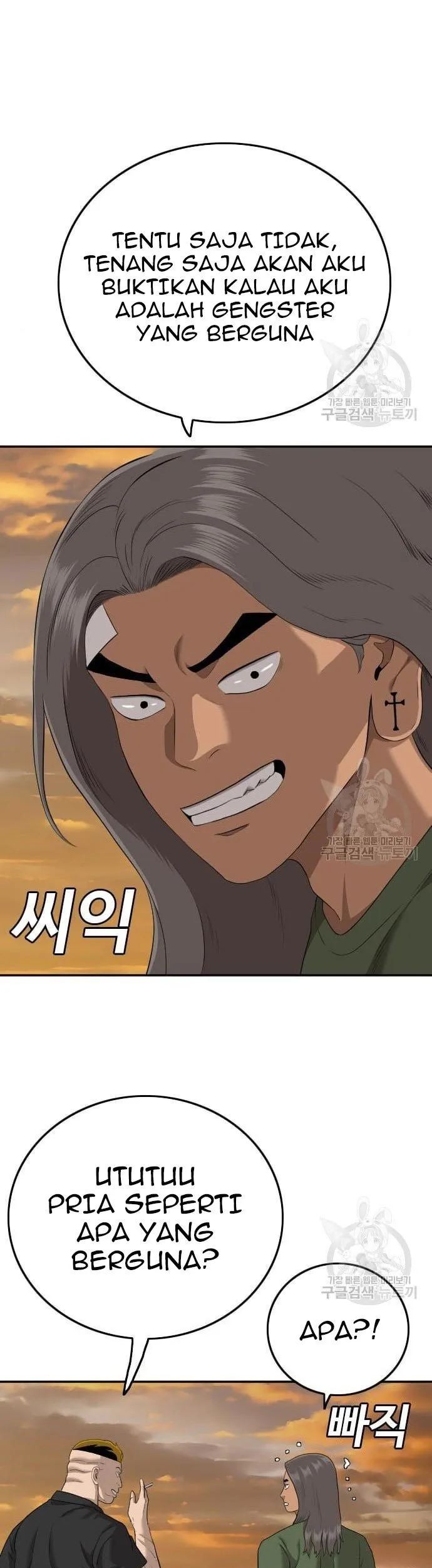 A Bad Person Chapter 128 Gambar 69