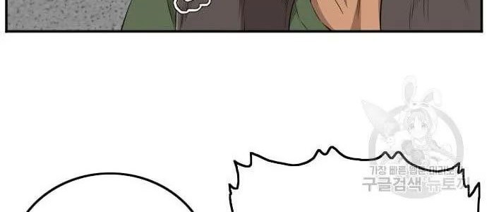 A Bad Person Chapter 128 Gambar 72