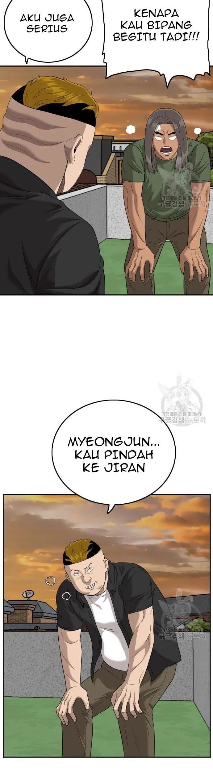 A Bad Person Chapter 128 Gambar 73
