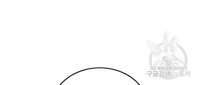 A Bad Person Chapter 128 Gambar 74