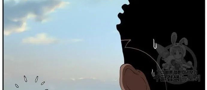 A Bad Person Chapter 128 Gambar 8