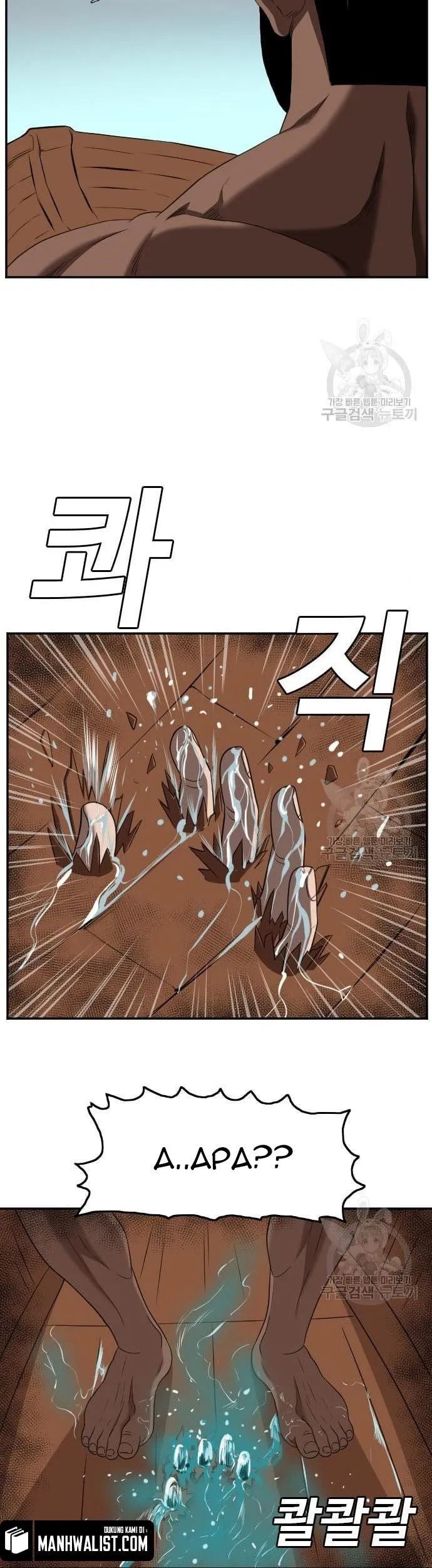 A Bad Person Chapter 128 Gambar 9