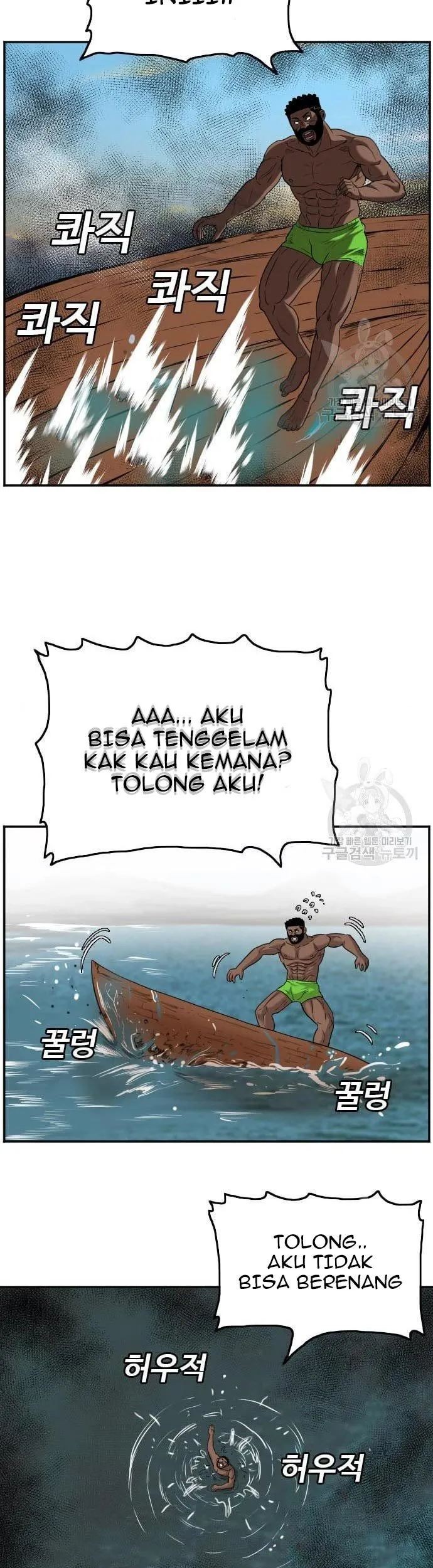 A Bad Person Chapter 128 Gambar 11