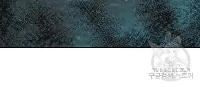 A Bad Person Chapter 128 Gambar 12