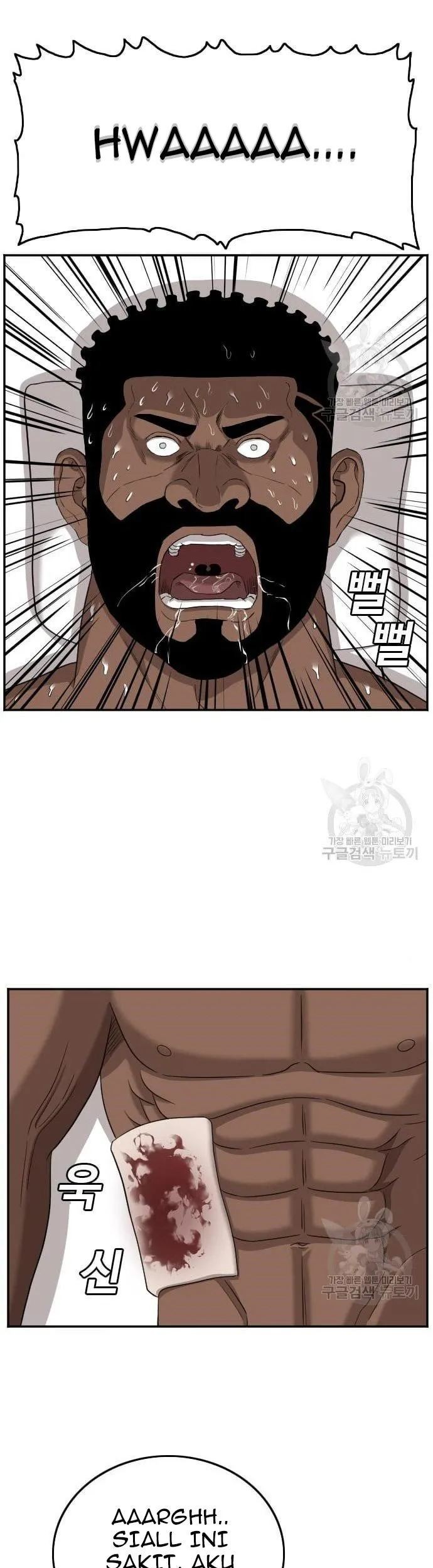 A Bad Person Chapter 128 Gambar 13