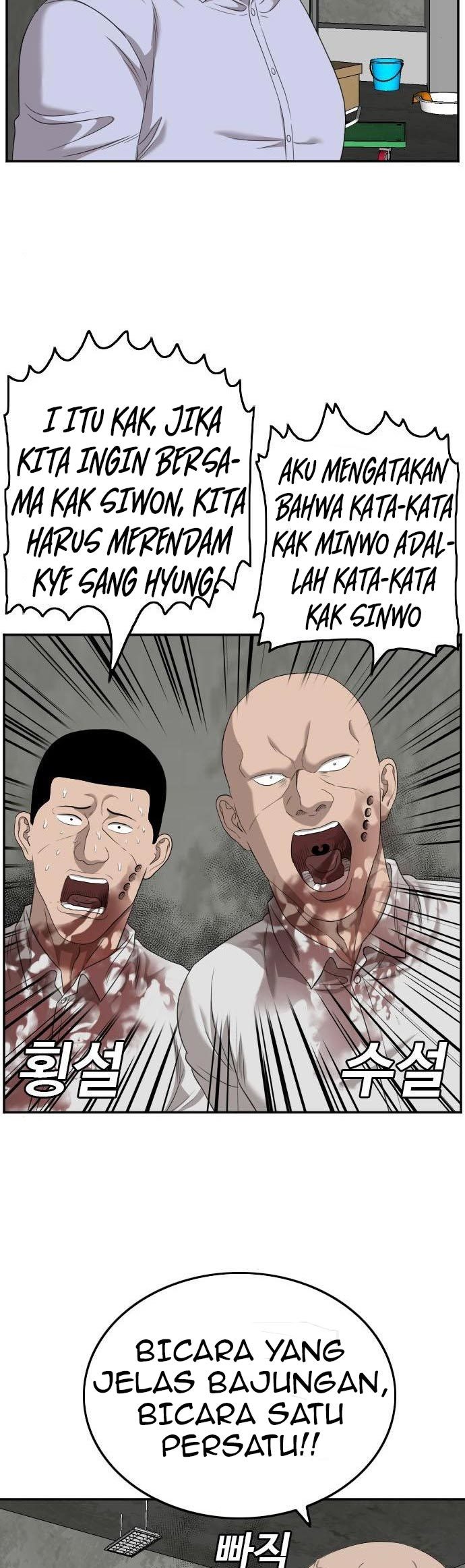 A Bad Person Chapter 126 Gambar 43