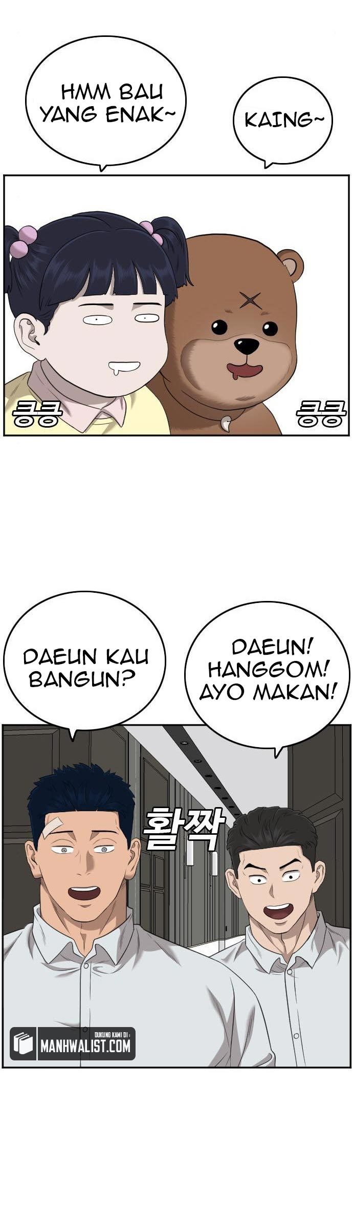 A Bad Person Chapter 126 Gambar 5