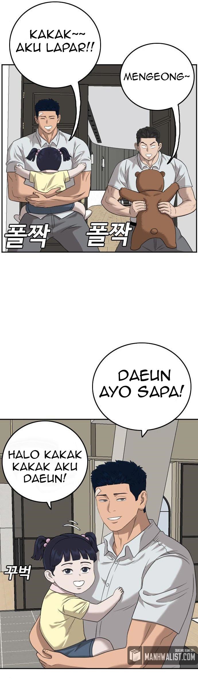 A Bad Person Chapter 126 Gambar 6