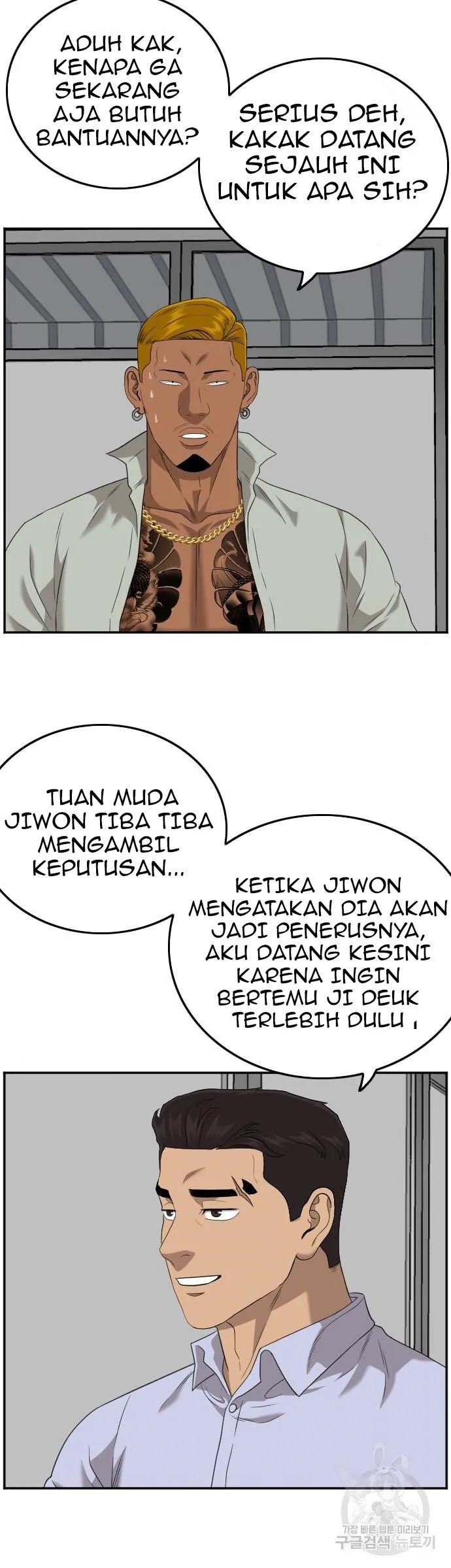 A Bad Person Chapter 125 Gambar 20