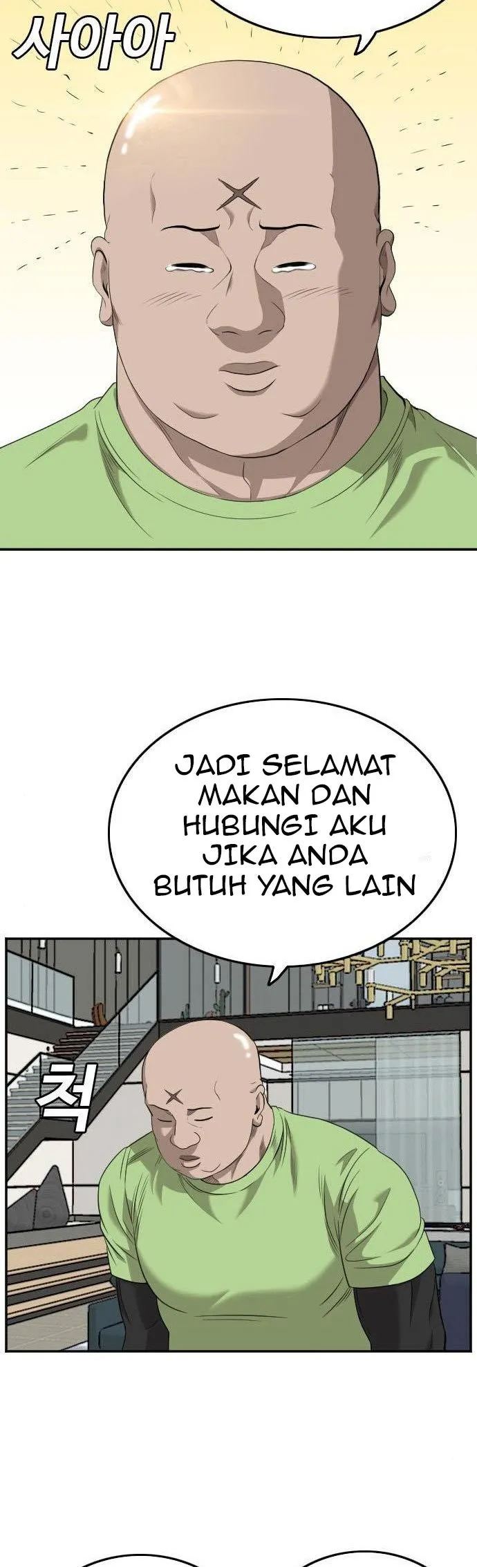 A Bad Person Chapter 125 Gambar 48