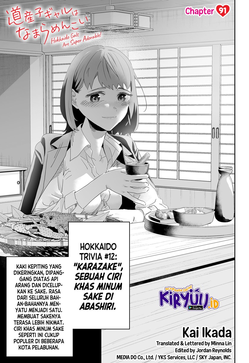 Baca Manga Dosanko Gyaru Is Mega Cute Chapter 91 Gambar 2