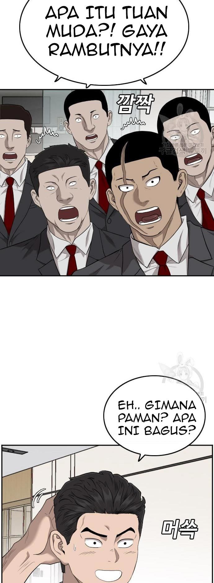 A Bad Person Chapter 124 Gambar 44