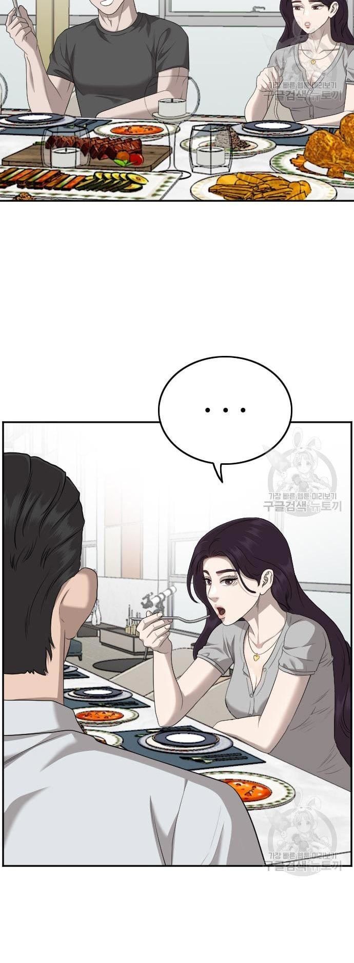 A Bad Person Chapter 124 Gambar 65