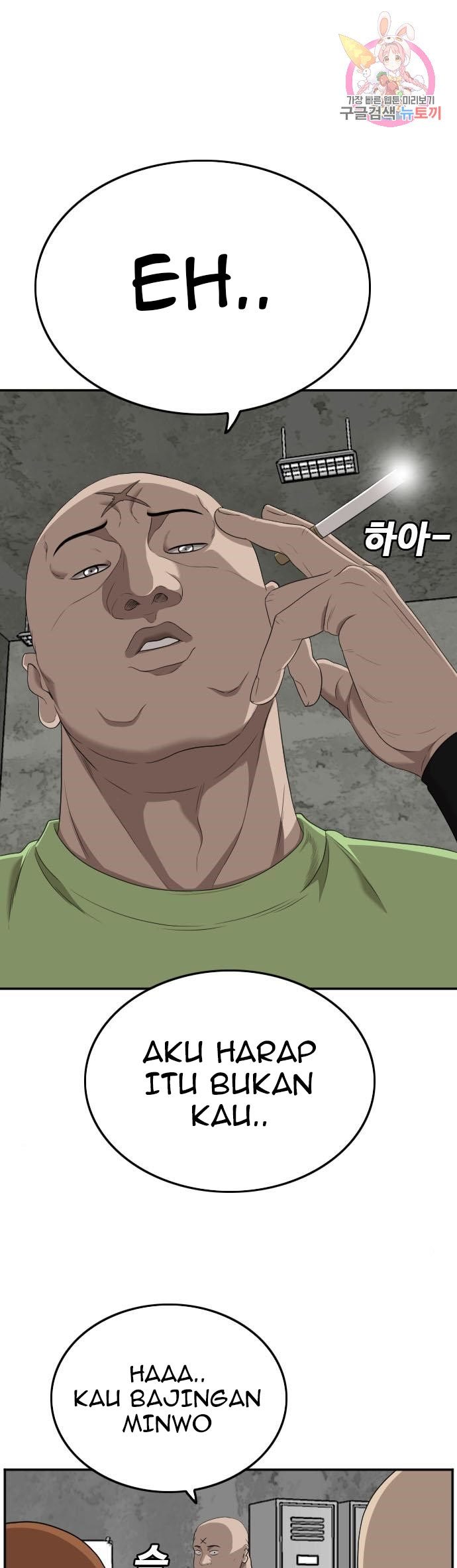 Baca Komik A Bad Person Chapter 123 Gambar 1