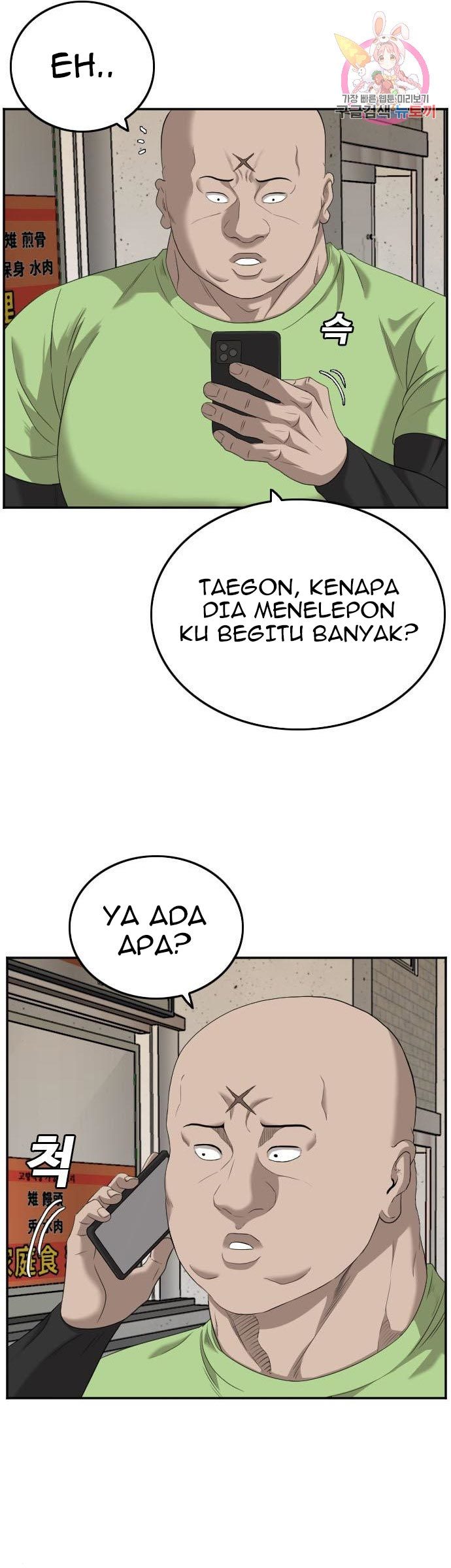 A Bad Person Chapter 123 Gambar 11