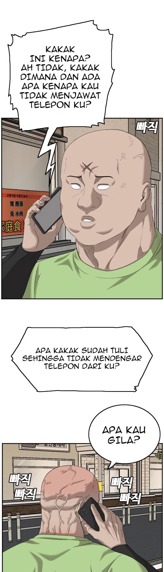 A Bad Person Chapter 123 Gambar 12