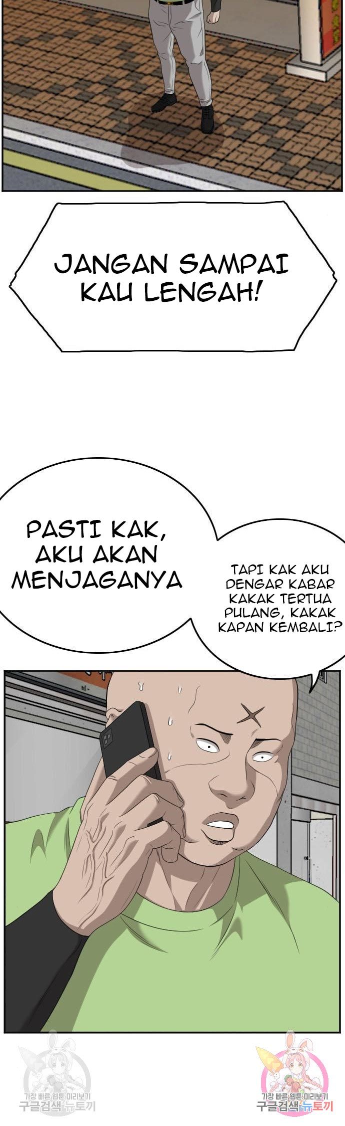 A Bad Person Chapter 123 Gambar 20