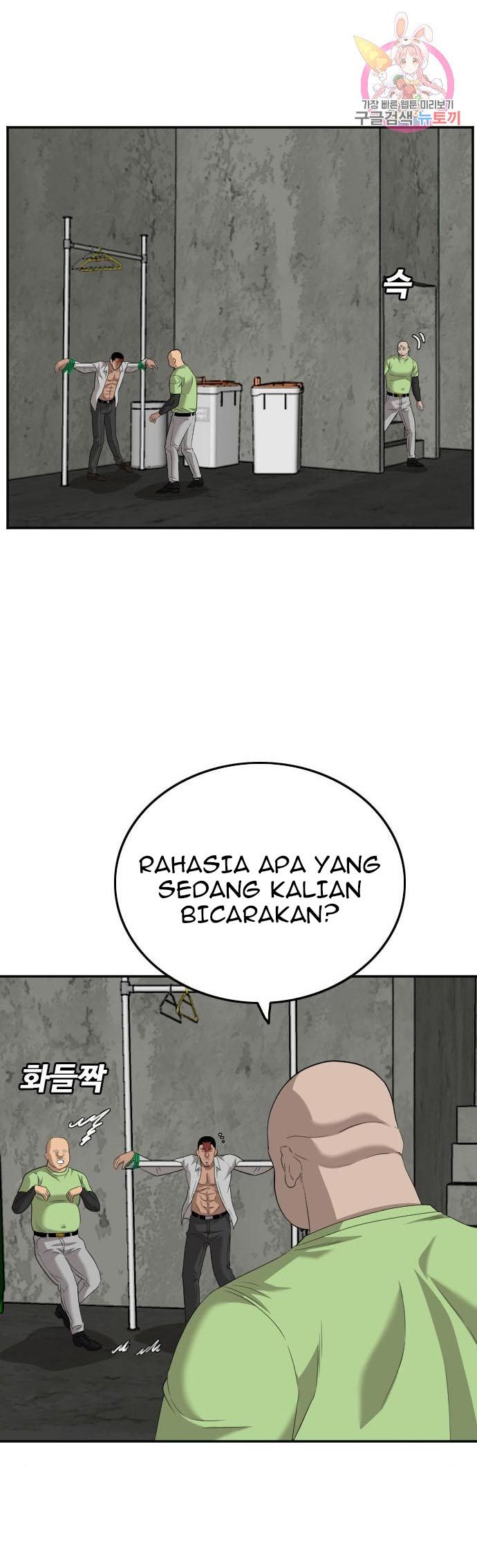 A Bad Person Chapter 123 Gambar 31